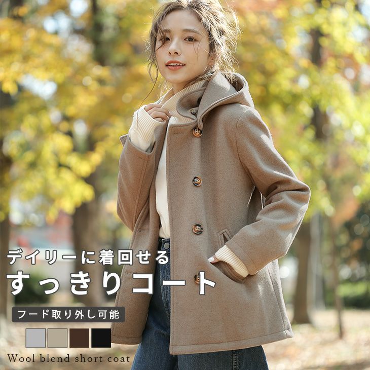 2way ショートコート コート レディース ショート フード ジャケット