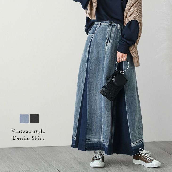 ヴィンテージデニム ロングスカート ダメージ加工 カットオフ 切りっ