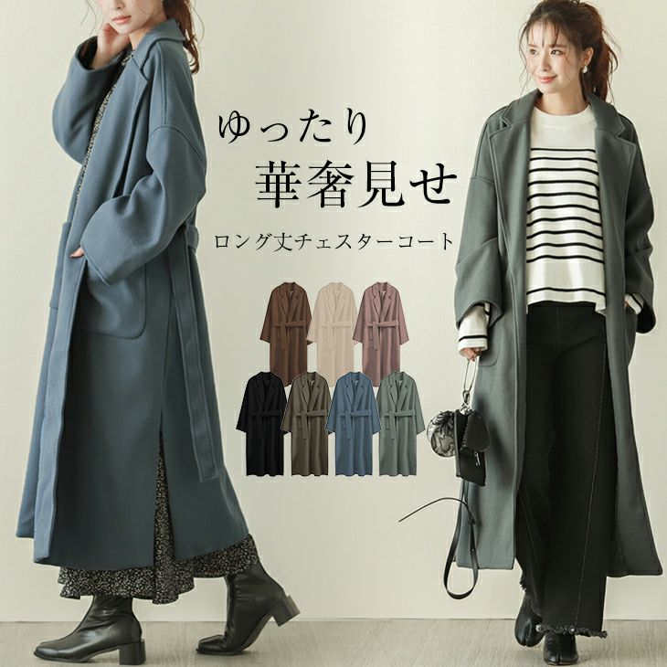 ungrid☆ルーズガウンコート☆グレー☆サイズ36 MAISON BREEZE 【谷まりあさん着用◎SWEET掲載品商品】【SETUP7