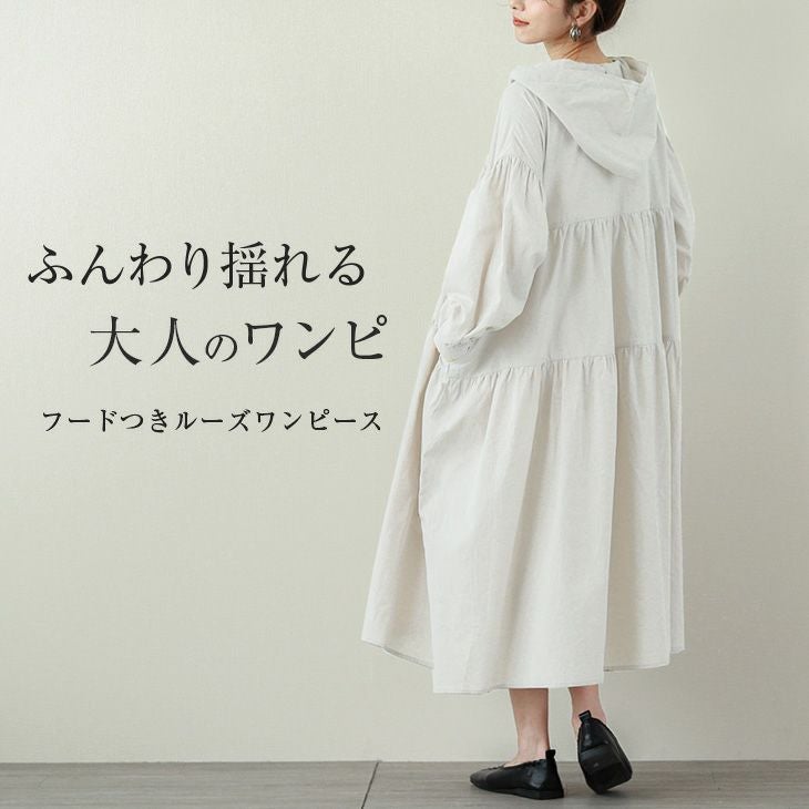 フード付き ティアードワンピース ワンピース レディース シャツワンピ