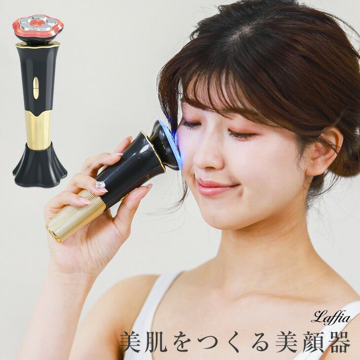 多機能美顔器でさらにハリに満ちた素肌へ リフトアップ 目元ケア クマ