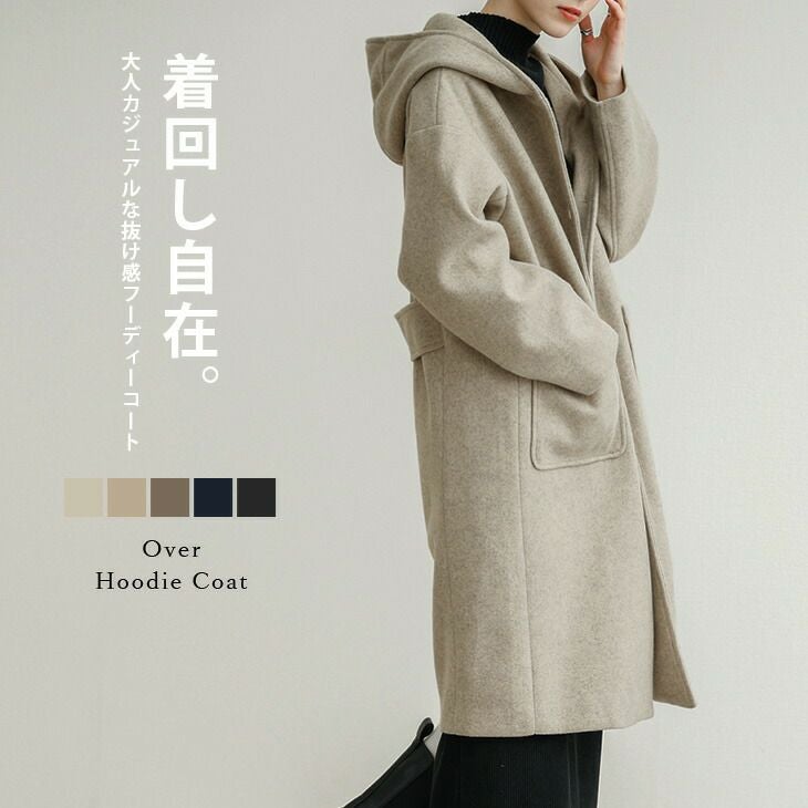 オーバーフーディコート ロングコート アウター レディース オーバー