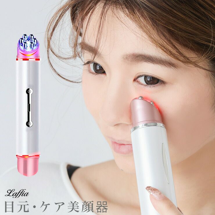 正品ルビーセル美顔器、美容液9本セット 楽天市場】ルビーセル 美容 液の通販