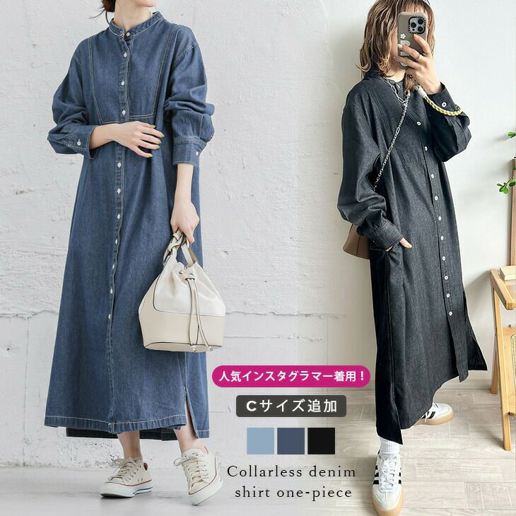 春夏半額SALE対象】 ワンピース デニム シャツワンピ ステッチデザイン
