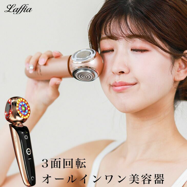 美容 | La-gemme -ラジエム-