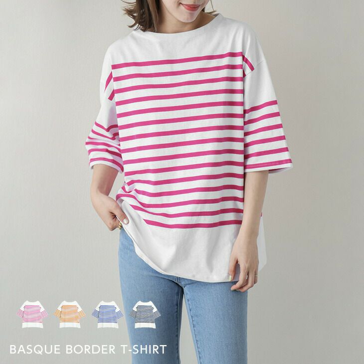 バスクボーダーTシャツ オーバーサイズ 半袖 5分袖 サイドスリット