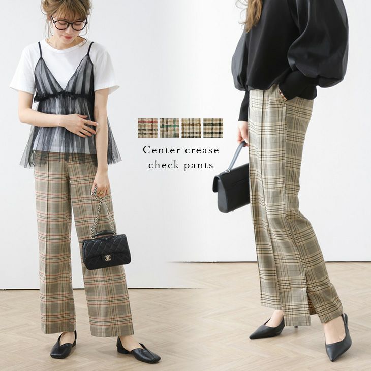 ボトムス パンツ ストレートワイドパンツ サイドスリット 美脚効果