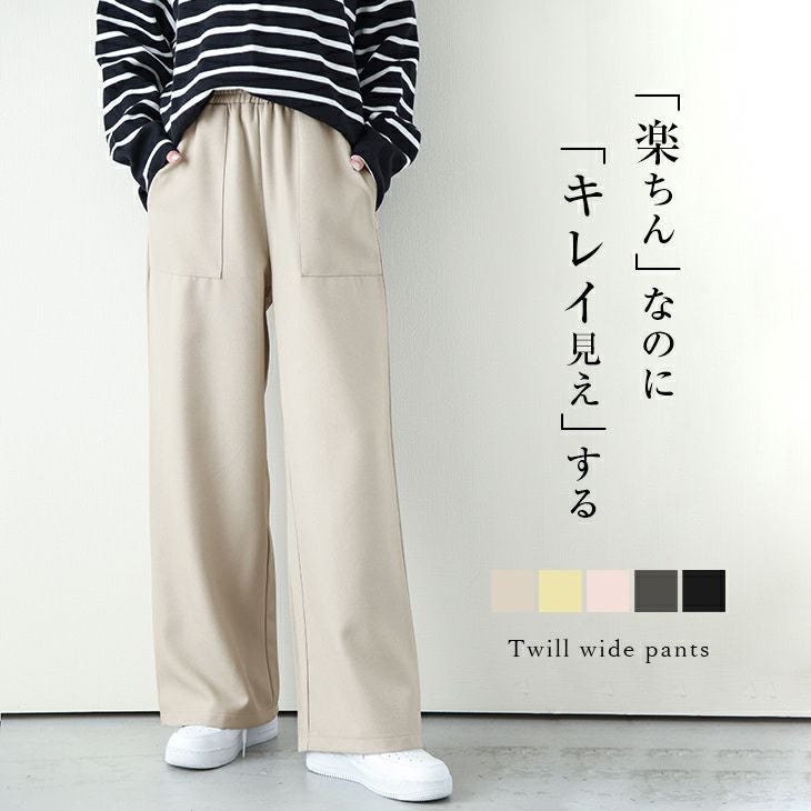 【名作】ル・ピボット　リネン　ワイド　タックパンツ　シワ加工　ガウチョ　ボトムス Le pivot｜ストライプタックパンツ - Le pivot(ルピボット