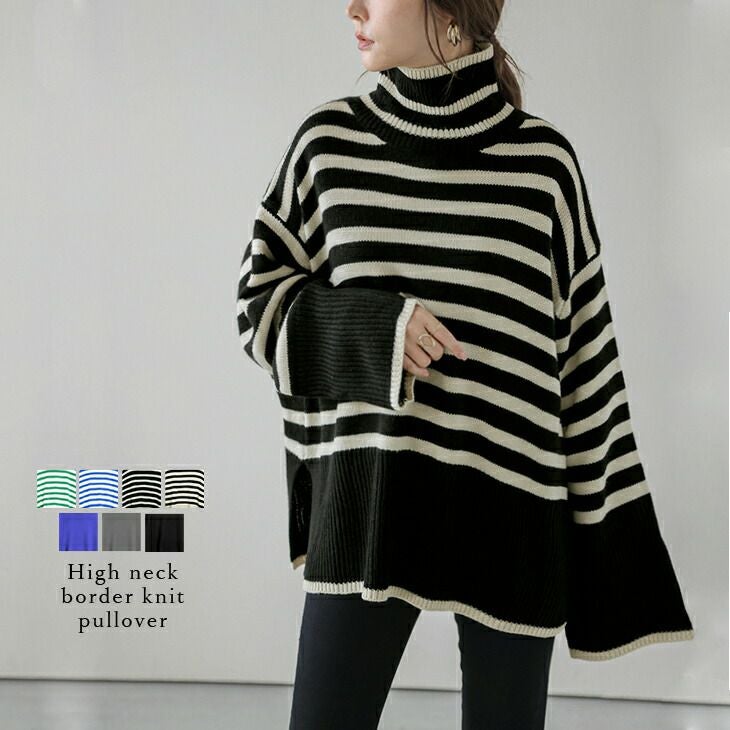 CFT. ハイネックボーダーオーバーknit/ブルー ガーリードール Girly Doll ボーダーハイネックニット （ダスティ