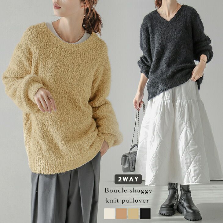 シャギーニットプルオーバー シャギー ニット セーター プルオーバー V