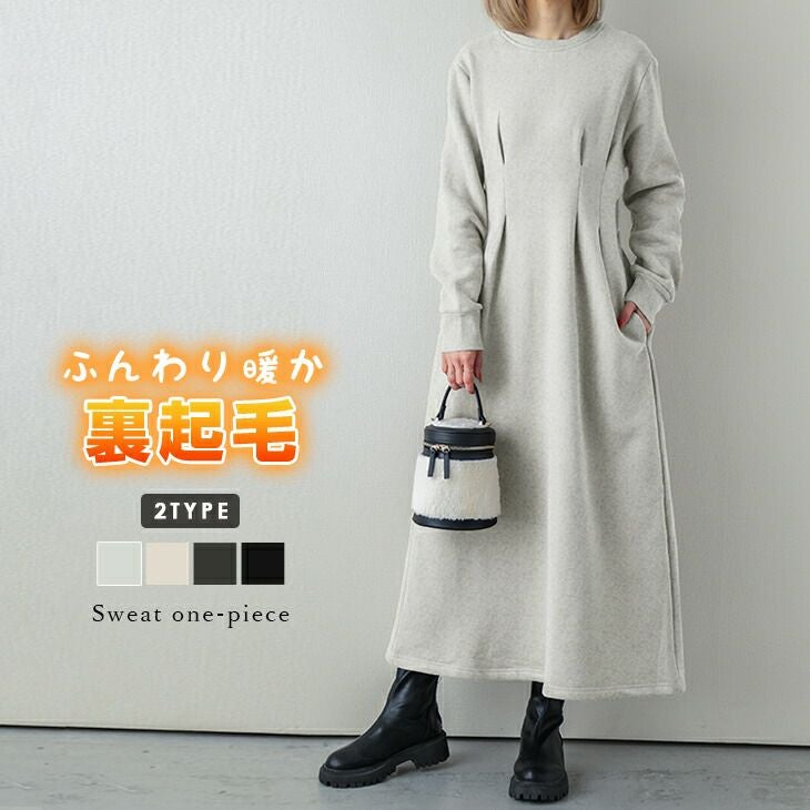 パーカーワンピース ワンピース ロングワンピース クルーネック クルー