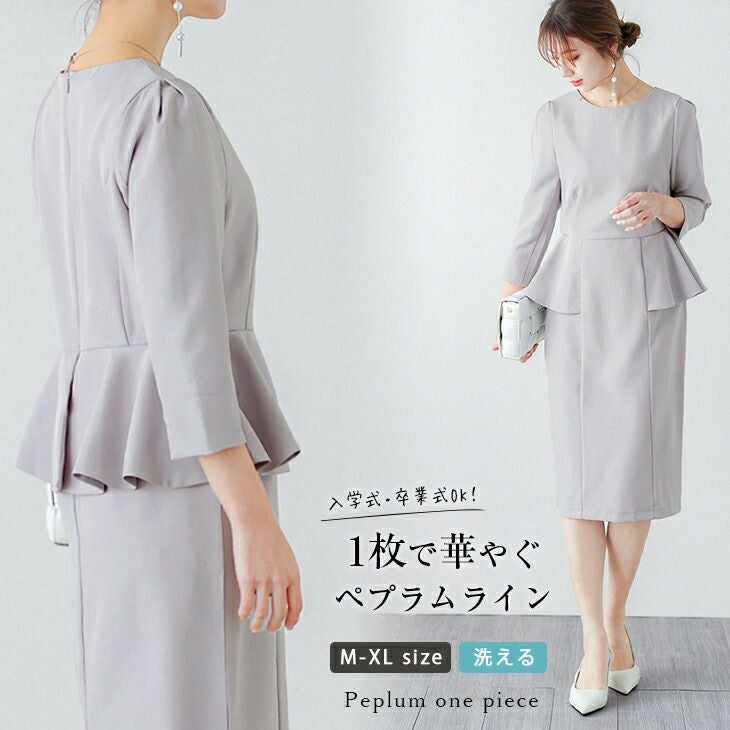 Mary Magdalene テレーズぺプラムジャケット プラム(リボンなし) NEWS | Jane Marple Official Web Site | St.Mary Mead