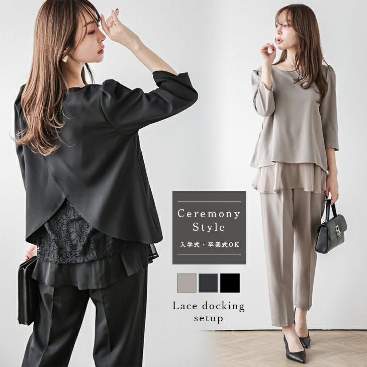 春夏半額SALE対象】 バックレース セットアップ スーツ パンツ 上下