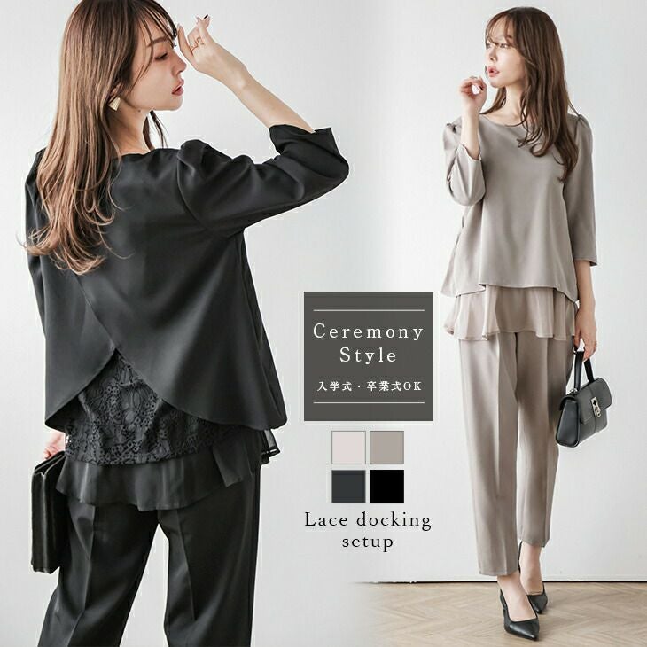 春夏半額SALE対象】 バックレース セットアップ スーツ パンツ 上下