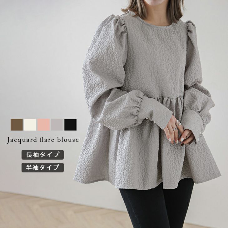 最終価格です❗(美品❗)ボウエージャガード　ブラウス ふくれジャガードブラウス《5分袖》 (WBL24320-10) | ANCHOR WOMAN