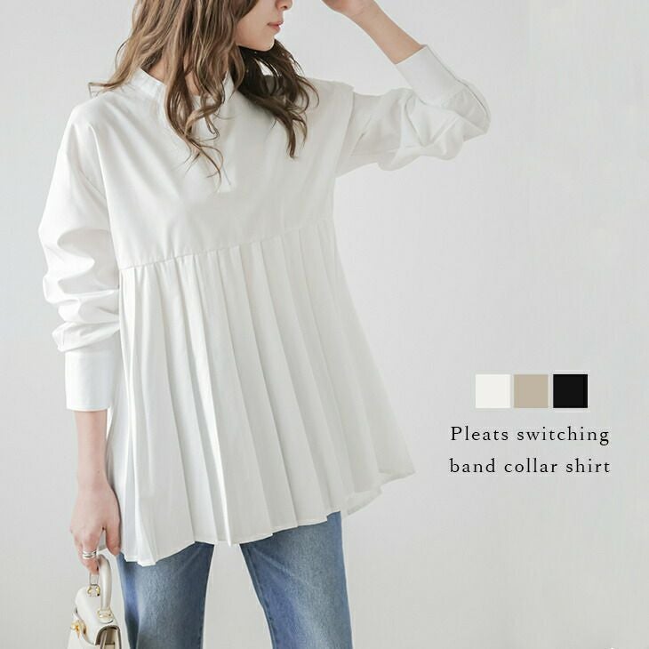 シャツ バンドカラーシャツ プリーツ キレイめ 大人可愛い 上品