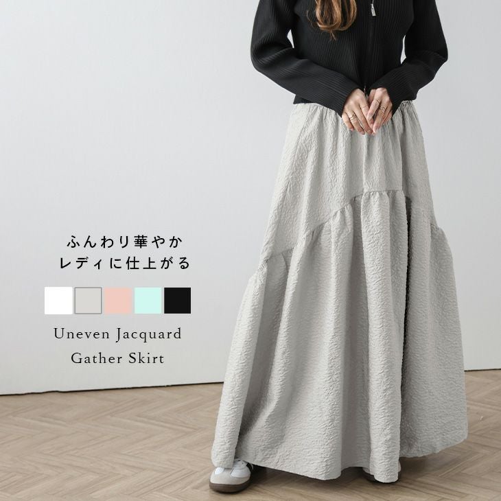 LUDLOW（ラドロー）ロンハーマン別注フクレジャガードギャザースカート LUDLOW made to order News｜Ron Herman