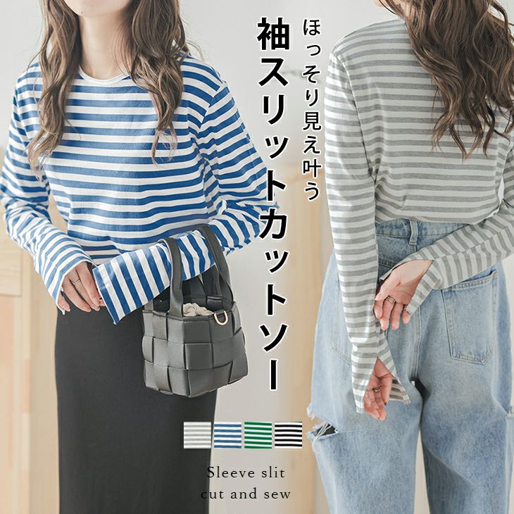 cloud frill border tops／ホワイトブルーグレー長袖トップス