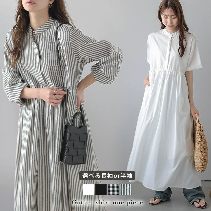 春夏半額SALE対象】 ギャザーシャツワンピース 綿混 ロング ストライプ