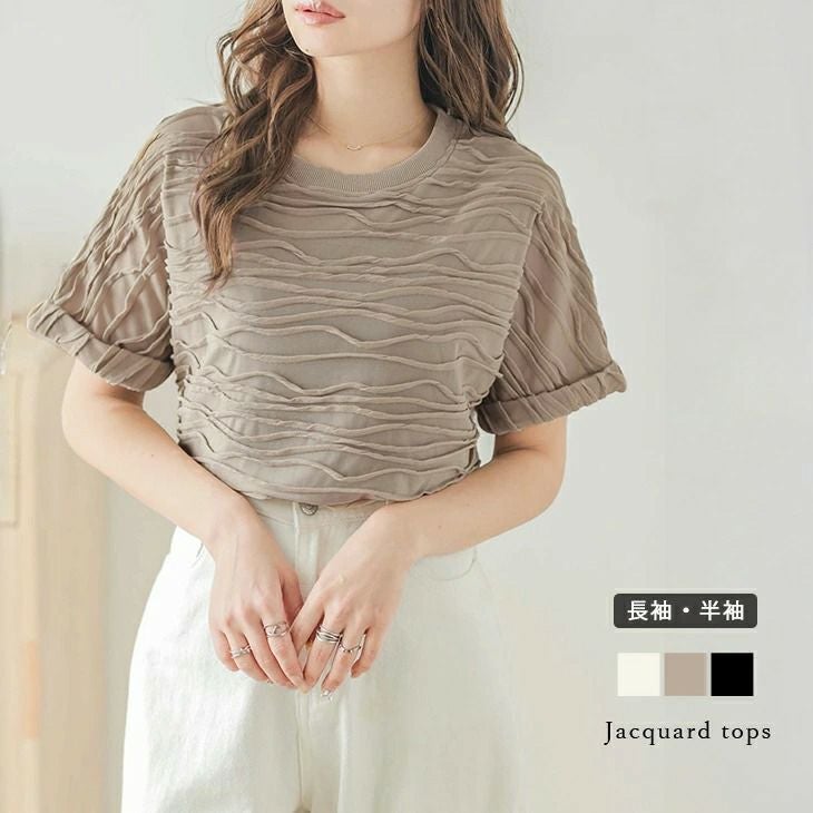ジャガードトップス Tシャツ カットソー 長袖 半袖 トップス