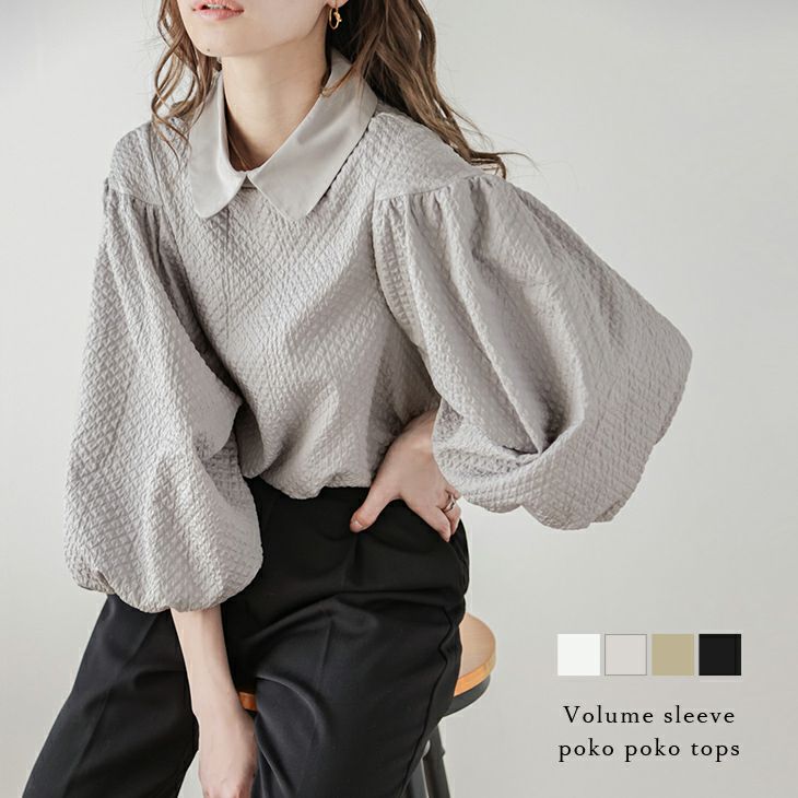 春夏半額SALE対象】 ［AMELY by La-gemme］トップス ボリューム袖 華奢