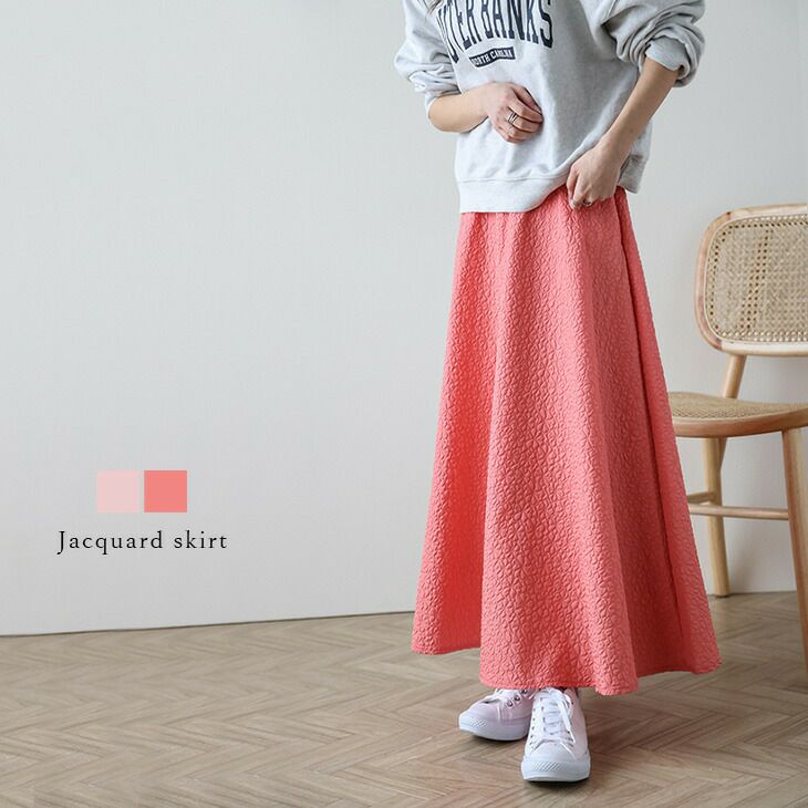 AMELY by La-gemme］ロングスカート Aライン ボリューム エンボス加工