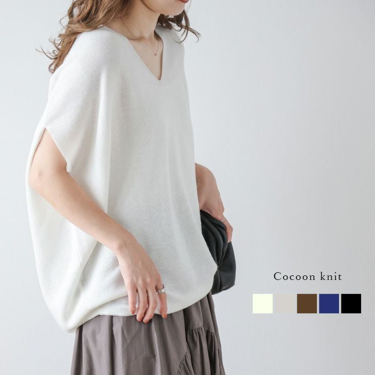 春夏半額SALE対象】 コクーンニット ニット Vネック トップス
