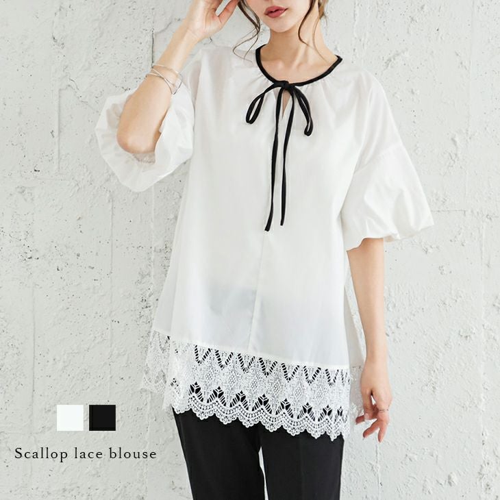 larmoire de luxe　レース　半袖　トップス Futier Land（フューティアランド） レース レディース トップス
