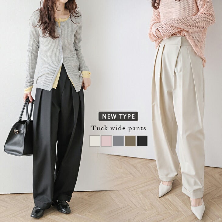 ほぼ新品【 ワイドボトム相性◎雰囲気抜群 】HEUGN サイズ3 春夏半額SALE対象】 ［AMELY by La-gemme］タックワイドパンツ