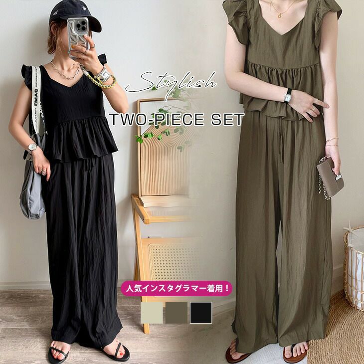 春夏半額SALE対象】 ［AMELY by La-gemme］セットアップ ワイドパンツ