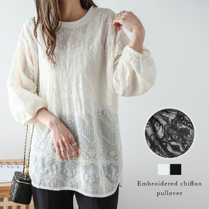 AMELY by La-gemme］刺繍シフォンブラウス ふんわり トップス 上品