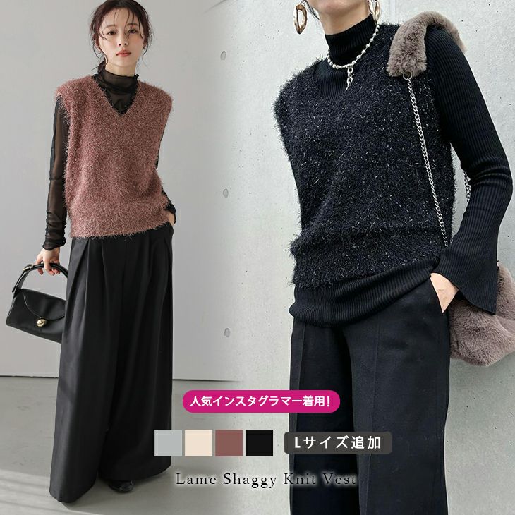 秋冬半額SALE対象】 ［AMELY by La-gemme］シャギーニットベスト V