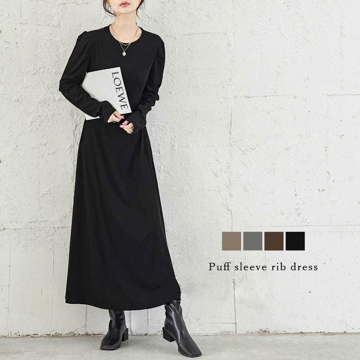 春夏半額SALE対象】 リブワンピース パフスリーブ フレアシルエット