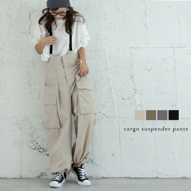 AMELY by La-gemme］カーゴパンツ サスペンダー ボトムス ワイド