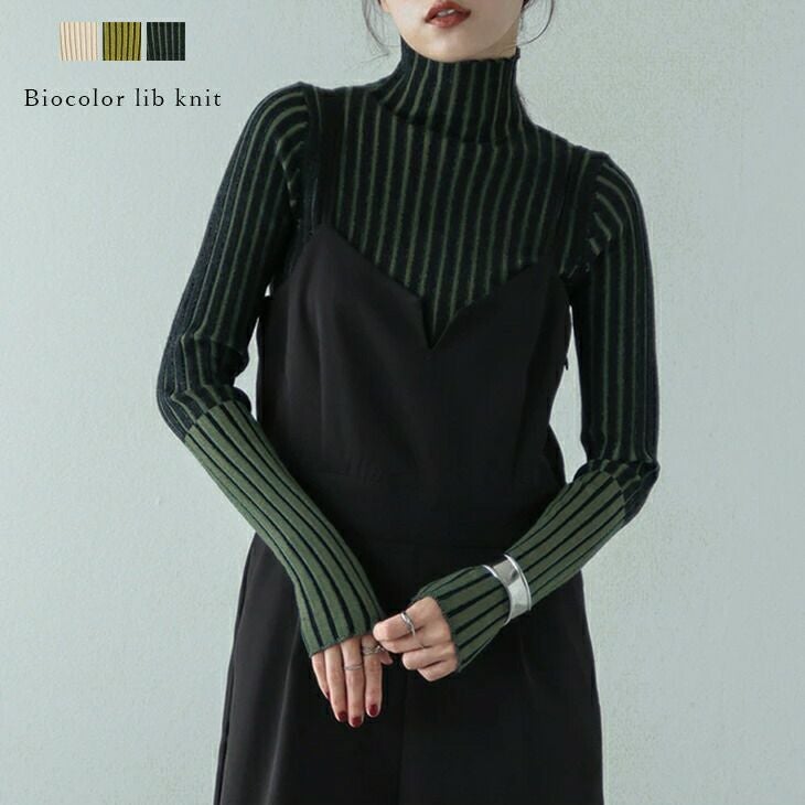 春夏半額SALE対象】 リブニット バイカラー タートルネック トップス