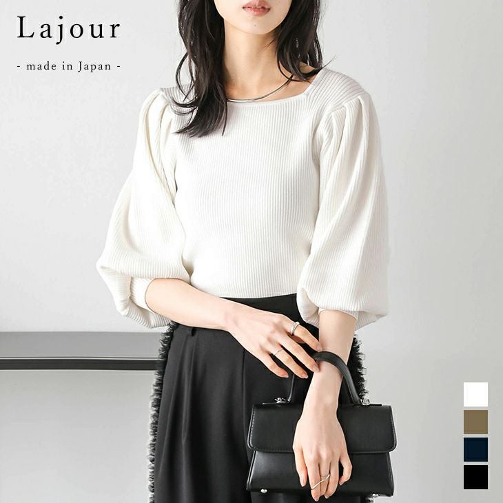 Lajour made in Japan］日本製 スクエアネック パフショルダー