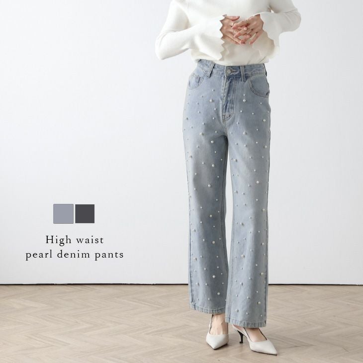 お値下げ中 今の時期にぴったりな未使用SALE MSGM デニム　パール装飾付き 春夏半額SALE対象】 ハイウエスト パール付き デニム ウォッシュ加工
