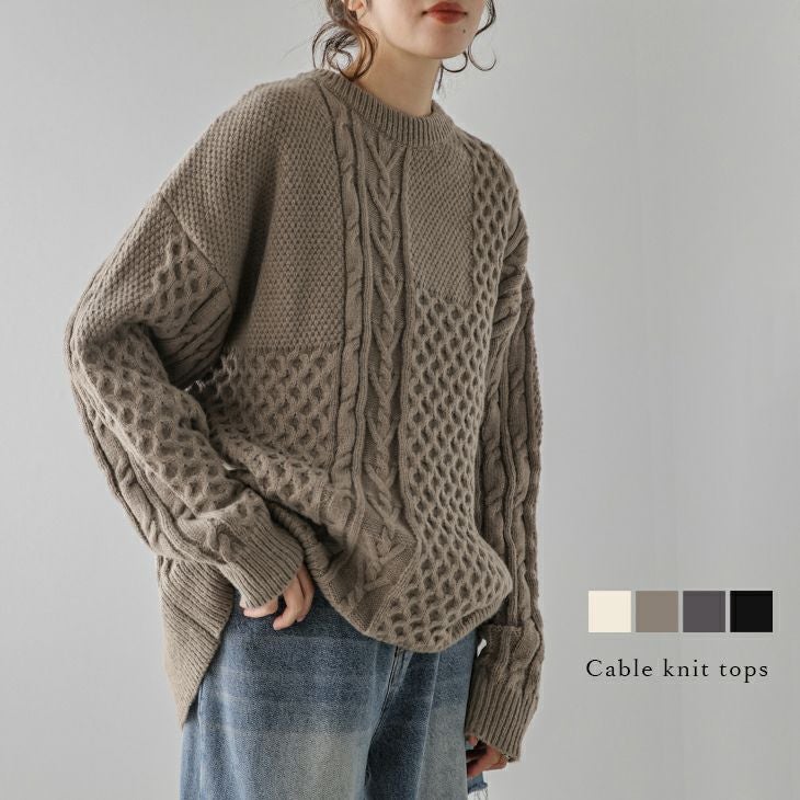 ニット ケーブルニット アシンメトリー ケーブル柄 ニットトップス