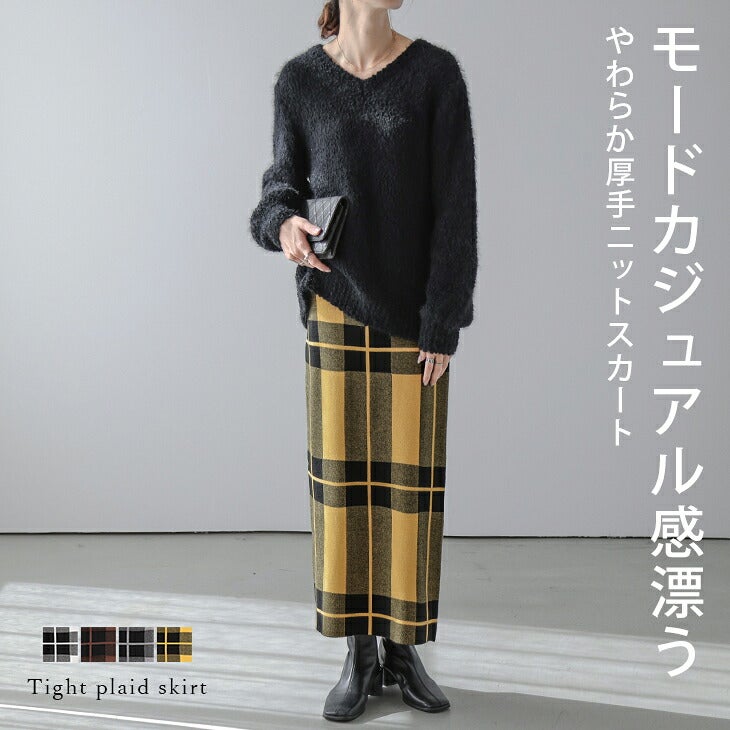 タイトスカート チェック柄 ロング ミディ丈 厚手 キレイめ 大人可愛い