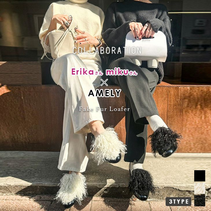 春夏半額SALE対象】 ［AMELY by La-gemme］コラボ フェイクファー
