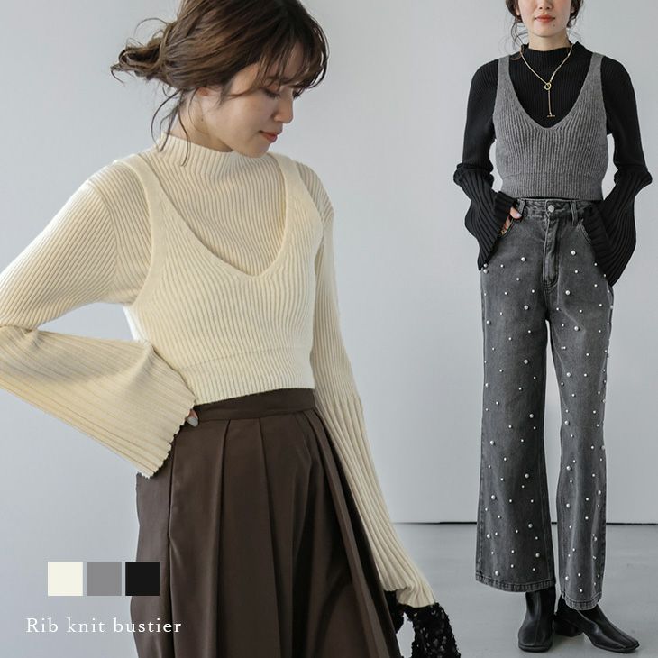 AMELY by La-gemme］トップス ビスチェ リブニット ニット ショート丈