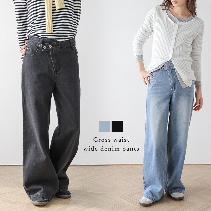 春夏半額SALE対象】 ワイドデニムパンツ ワイドパンツ デニムパンツ