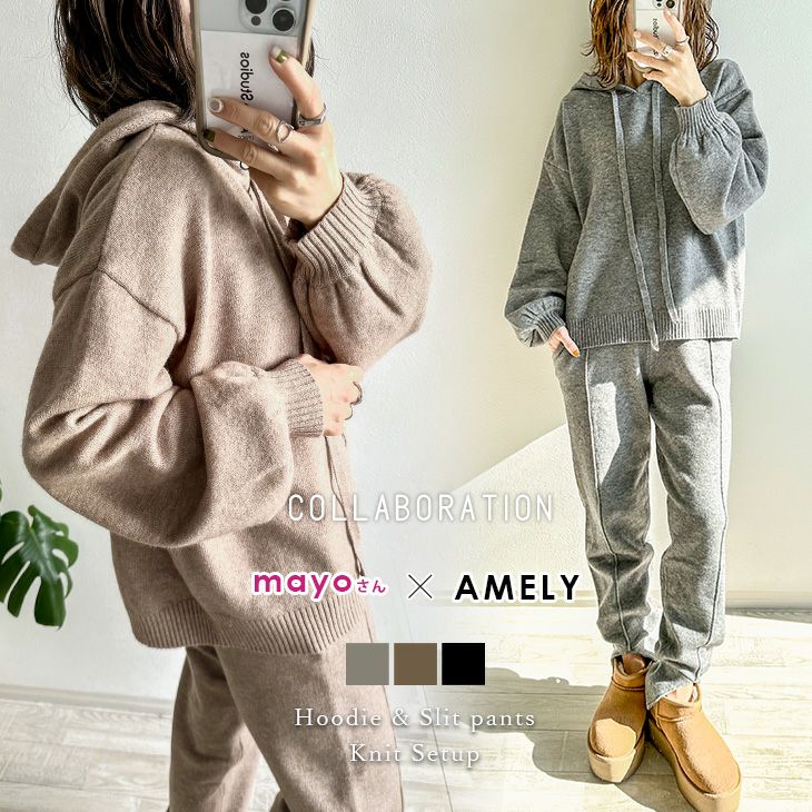 AMELY by La-gemme］コラボ セットアップ対応 トップス ボトムス 別々