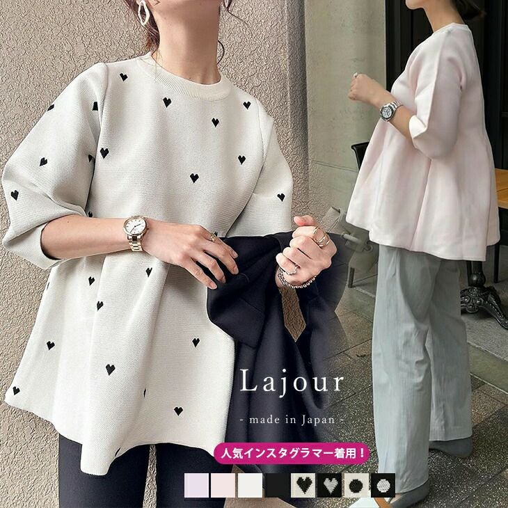 Lajour made in Japan ラジュール トップス ニット ペプラム プル