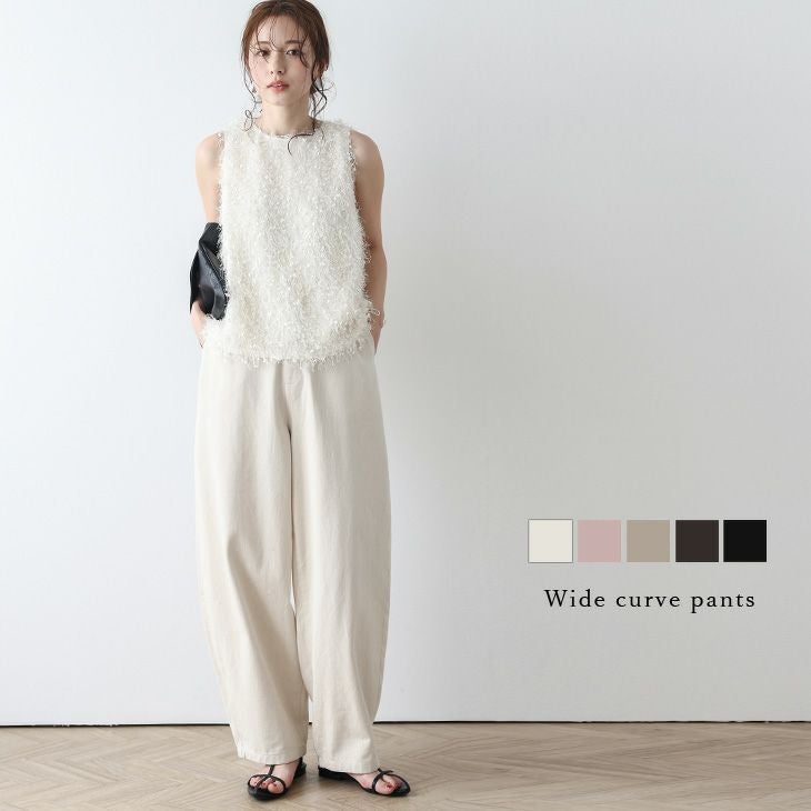 AMELY by La-gemme］カーブパンツ ワイド ゆったり ハイウエスト 脚長