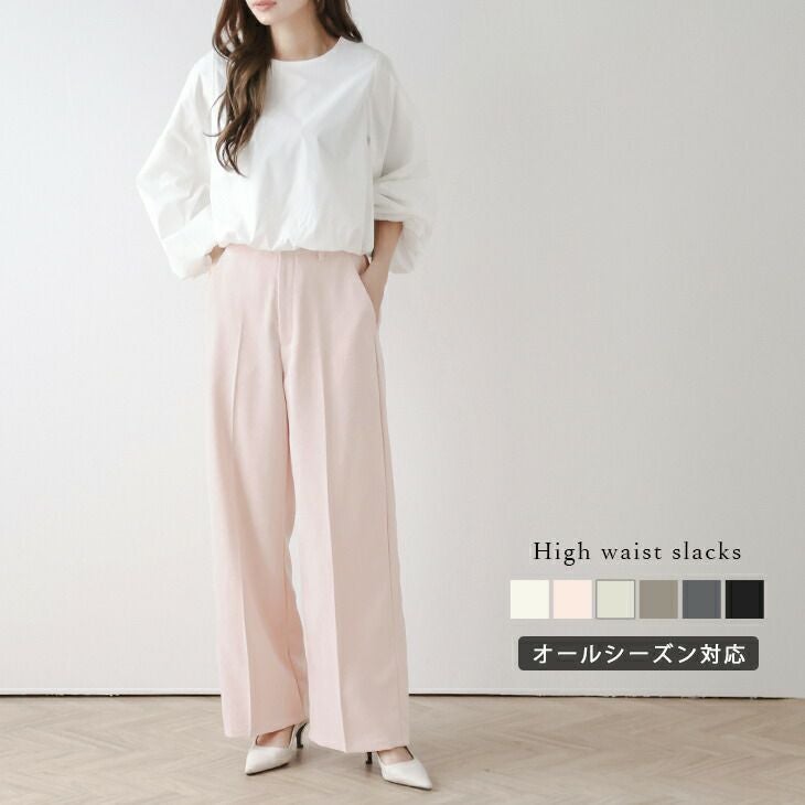 春夏半額SALE対象】 ［AMELY by La-gemme］スラックス ワイドパンツ