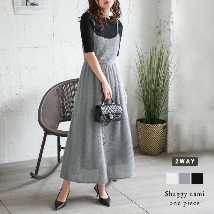AMELY by La-gemme］2wayワンピース キャミワンピ シャギー フェミニン