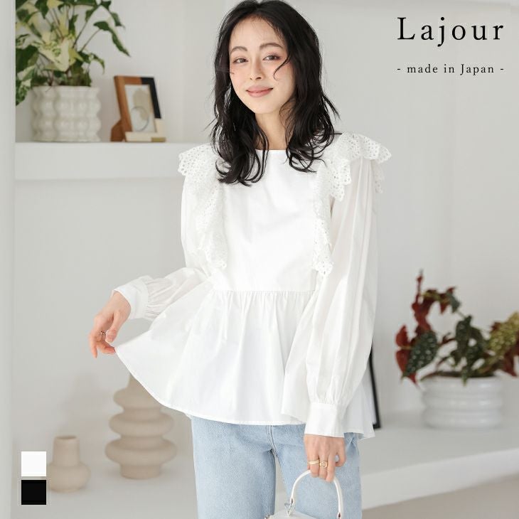 Lajour made in Japan] 日本製 トップス ブラウス フリル レース
