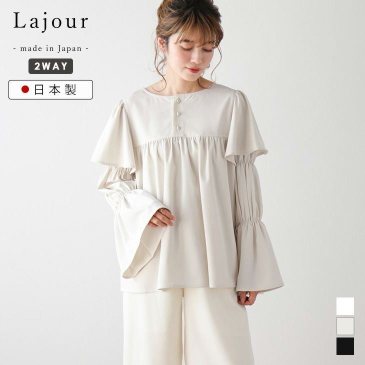 Lajour mada in Japan] 日本製 ブラウス 前後2way フリル ギャザー