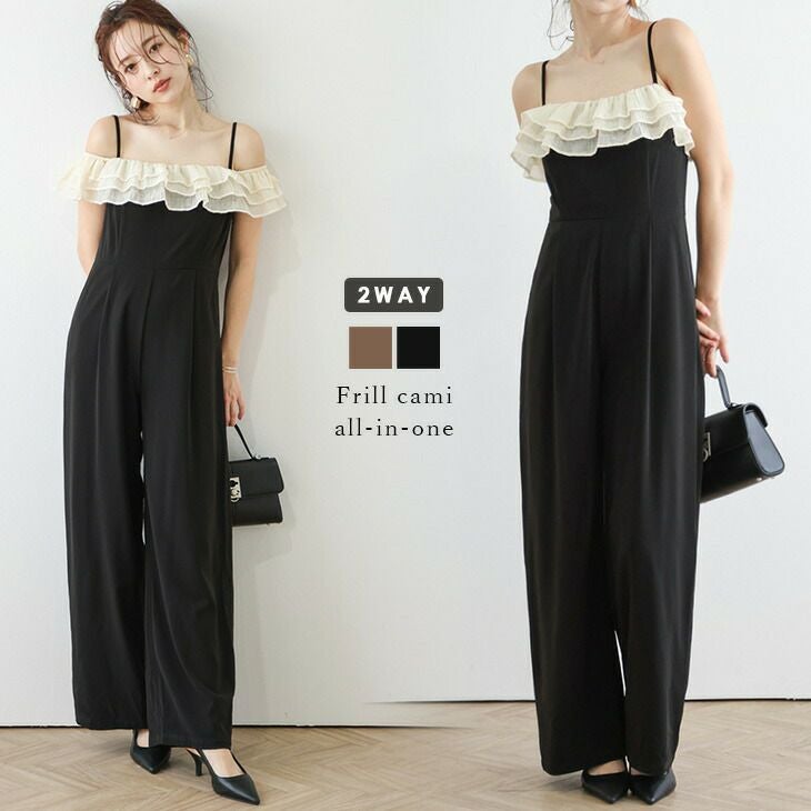 AMELY by La-gemme］サロペット 2way フリル ワイド フェミニン